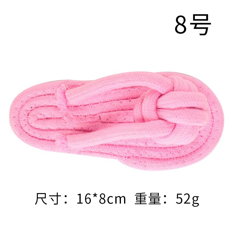 8 번