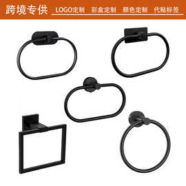 跨境不锈钢圆形毛巾环卫生间浴室免打孔圆形椭圆形黑色毛巾环挂件