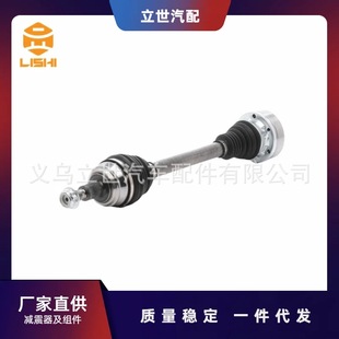 Factory direct supply half shaft 1J0407451PX 1J0407453FX 8L0407451X for Audi A3