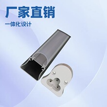 厂家直销T5半铝半塑一体化灯管外壳套件 无缝对接堵头套件