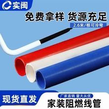 ���lֱ��16 20 25 32 40���䏝�^����ȼ���� ���b���Ͼ���pvc�׹�