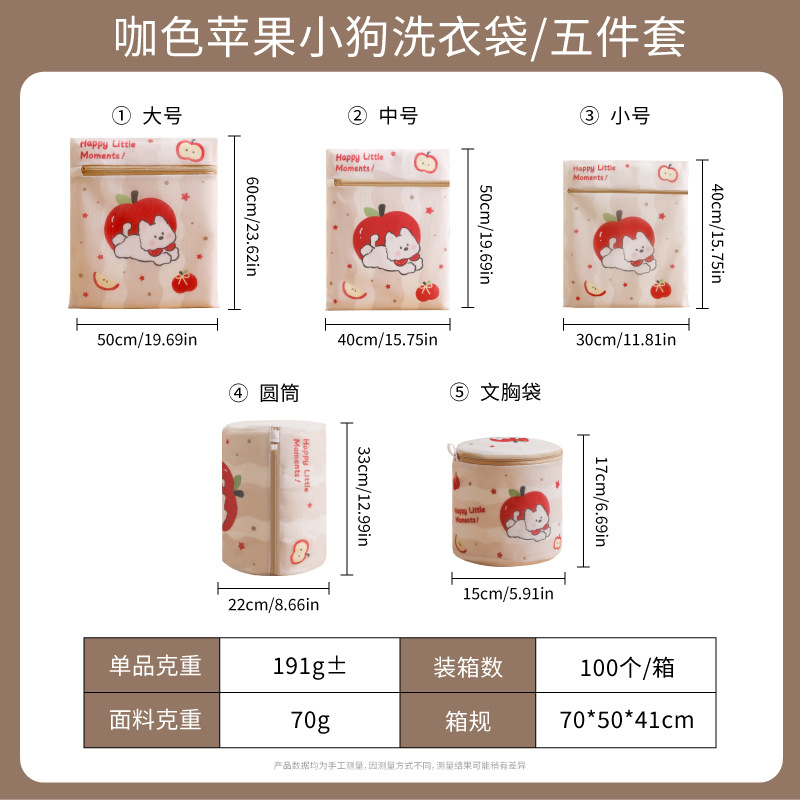 . Bolsa de Lavandería Gruesa de Malla de 70g, para Lavadora, Ropa, Ropa Íntima o Sostén, Marca Andeya, Venta al por Mayor.