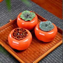 仿真柿子茶叶罐喜糖罐柿柿如意伴手礼陶瓷创意密封罐小号礼盒罐子