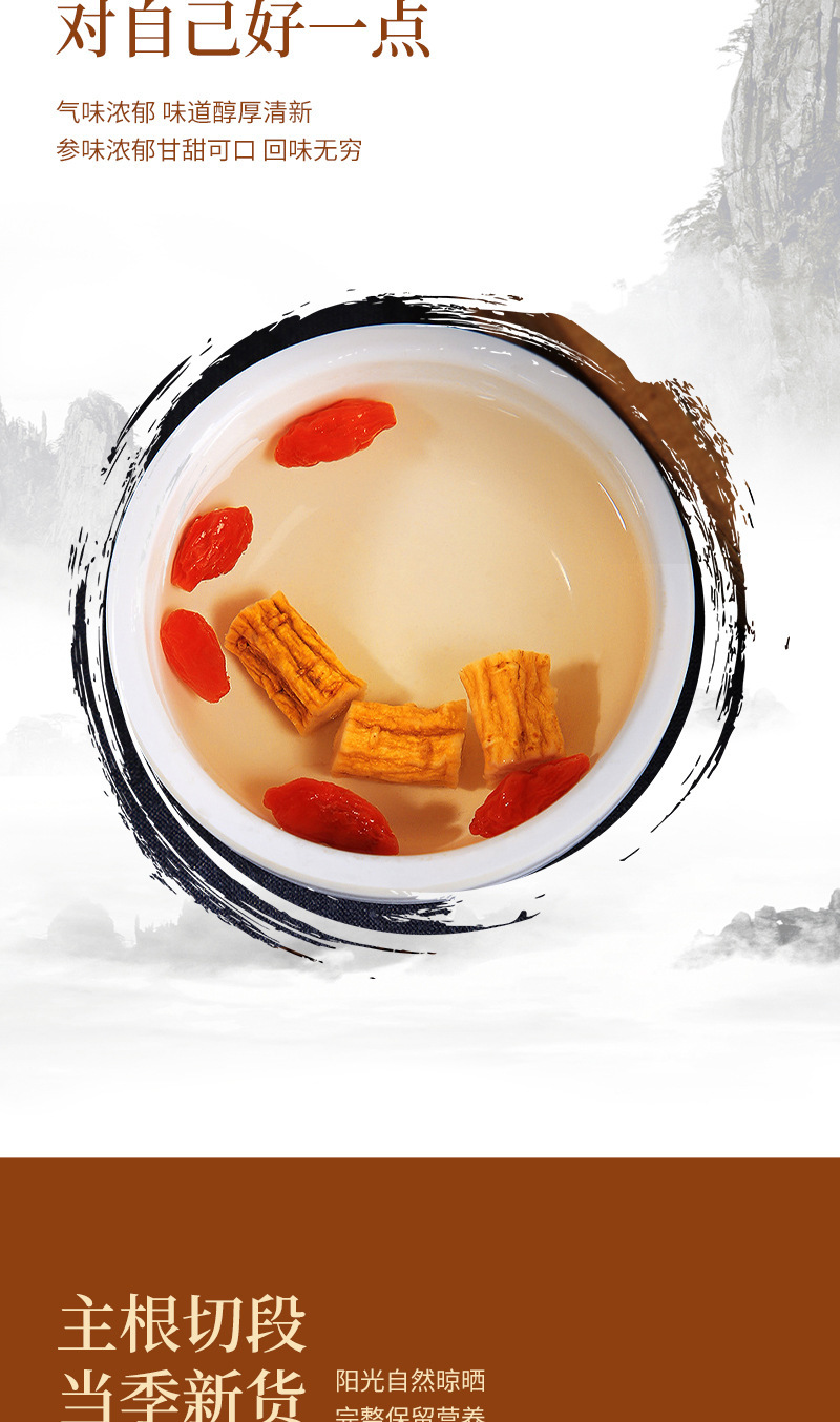 Dried Codonopsis Root Segments Dang Shen 500g Bulk Sulfur-Free Herb for Soup and Decoction quality and texture