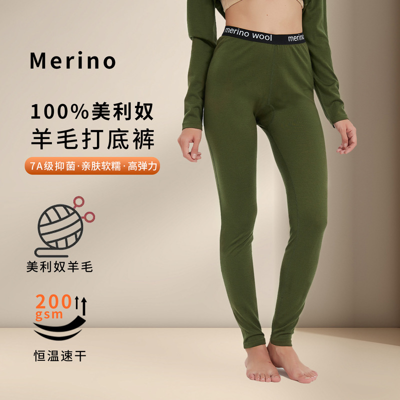 Merino Wool Leggings for Women, Outdoor Quick-Drying Pants, Merino Thermal Hiking Sports Leggings, 200G/M² Merino Wool Leggings for Women, Outdoor Quick-Drying Pants, Merino Thermal Hiking Sports Leggings, 200G/M²