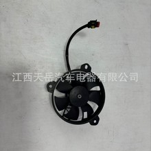 �ſ��Ͻ��^���� ɢ�����L��TYA85-1504E-96AĦ��܇�����