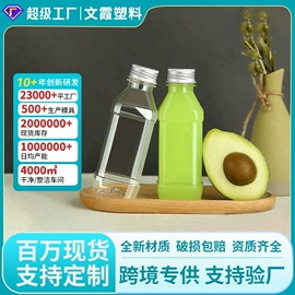 塑料瓶、壶;塑料包装杯;分装瓶