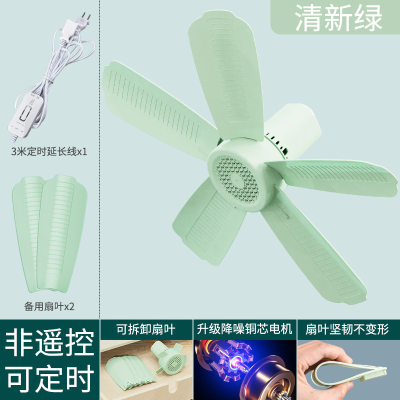 小型シーリングファン、強風、静音、家庭用ベッド、学生寮、屋外蚊帳、ベッド吊り下げ扇風機、超静音|undefined