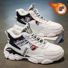 男鞋冬季加绒高帮运动鞋子男士潮流百搭厚底加厚保暖棉鞋老爹鞋男