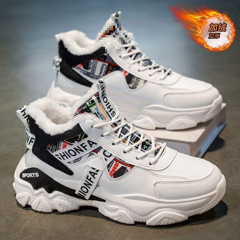 男鞋冬季加绒高帮运动鞋子男士潮流百搭厚底加厚保暖棉鞋老爹鞋男