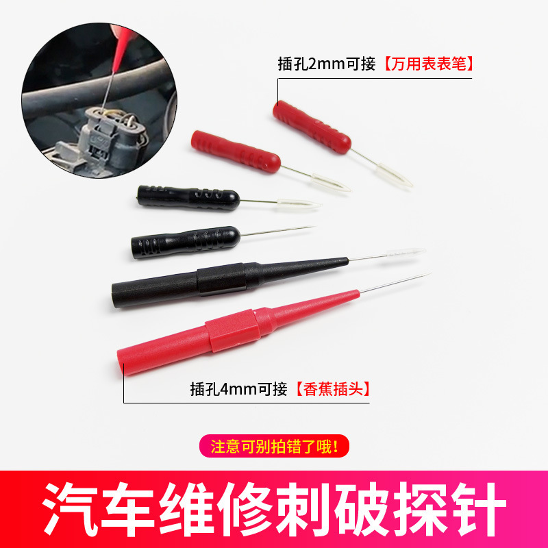 Multimeter Probe Extension Adapter Non-Destructive Piercing Probe Universal Piercing Auto Repair Inspection Tool Fine Steel Needle