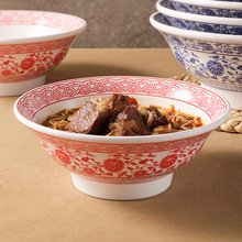 密胺青花瓷碗商用羊汤牛肉拉面碗斗笠喇叭面条碗汤碗复古红色圆碗