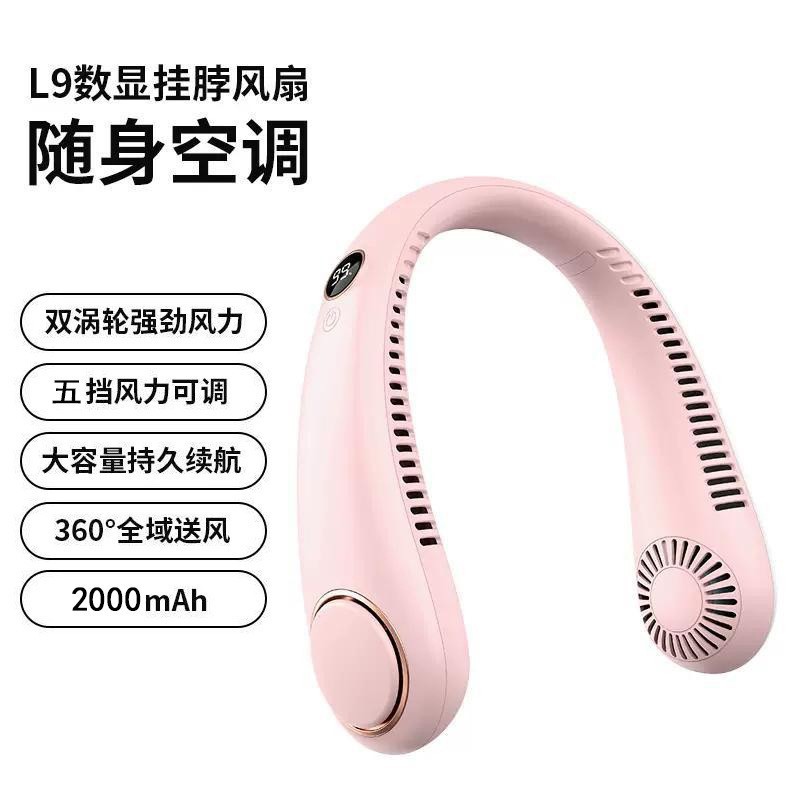 Ventilador de cuello USB perezoso al por mayor sin hojas ligero al aire libre gran viento silencioso multi-digitación mini ventilador