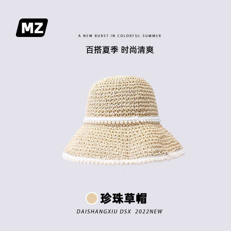 珍珠草帽