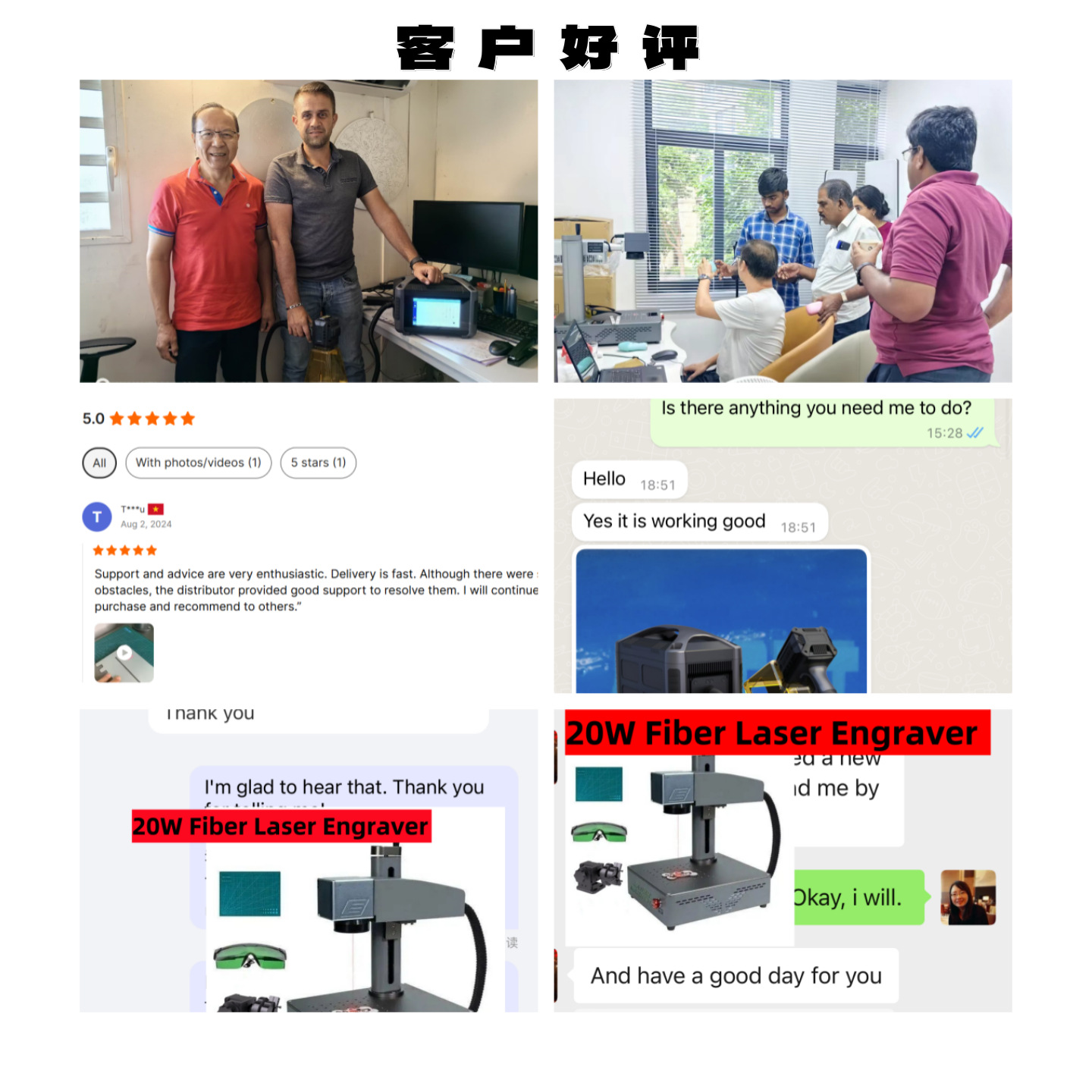 微信图片_20241230102213