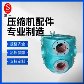 压缩设备配件;化工设备配件;压缩设备