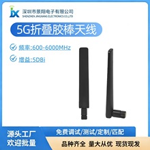 �S��5Gȫ��������쾀SMA�Dipex4�� 5Gģ�K�������W�z���쾀