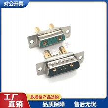 �������ʽD-SUB�G�z7W2���^ĸ�^�B����D�ͻ��b5+2�_늾��Դ�^