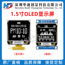 1.5��OLED�@ʾ��128*128�c���SSD1327����25PIN�K��SPI����IIC