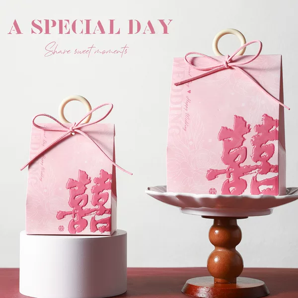 2026 New Model Wedding Candy Box with a High-End Feel, Niche Wedding Candy Gift Box, Paper Box, Empty Box, Chinese-Style Bag for Weddings