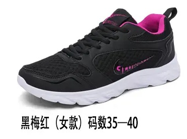 블랙 플럼 레드 35-40