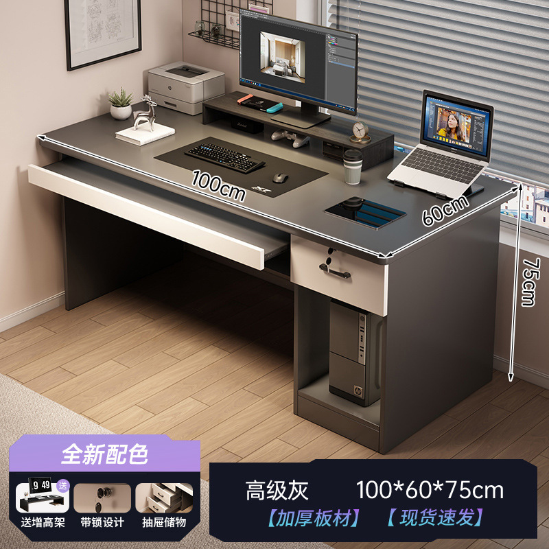 コンピュータのデスクトップのデスクトップのホスト席を持っています。|undefined