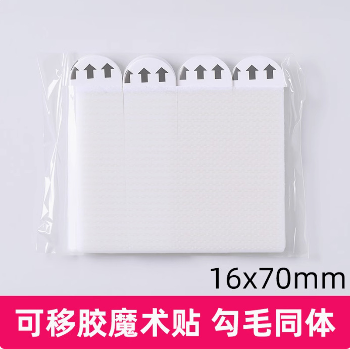 挂画神器无痕不留胶强力粘贴免打孔婚纱照相框魔术贴画框粘贴挂钩|undefined