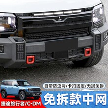 ������23-26��������CDM�������ǰ������ʿ�׼���װ������
