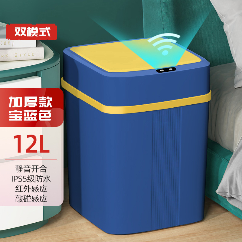 Basura inteligente creativa inducción doméstica cocina inodoro baño totalmente automático con cubierta barril de plástico