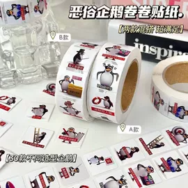 信纸、信封;创意贴纸;笔记本记事本