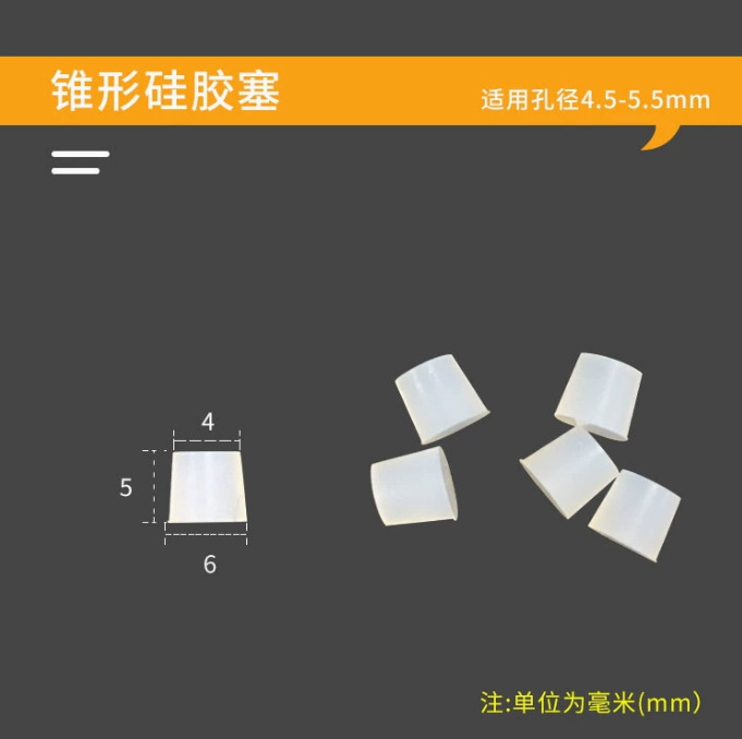 Tapón de silicona blanco lechoso resistente a altas temperaturas, tapón cónico protector para bloquear orificios y proteger contra la electroplacado, tapón de silicona sellador.