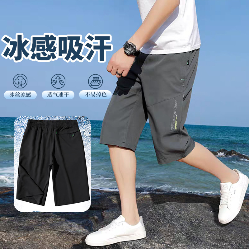 Cross-Border Men's Cropped Shorts 2026 New Summer Thin Quick-Dry Loose Casual Sports Shorts