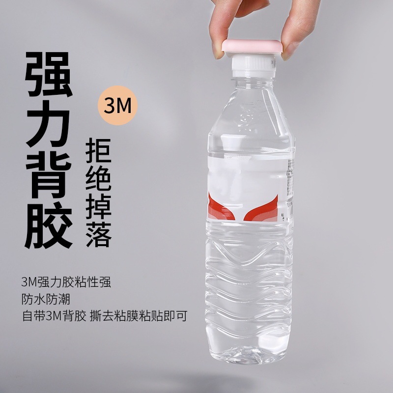 八个【新人包邮0.01】免打孔门吸硅胶门碰门挡器防撞垫门阻卫生间|undefined