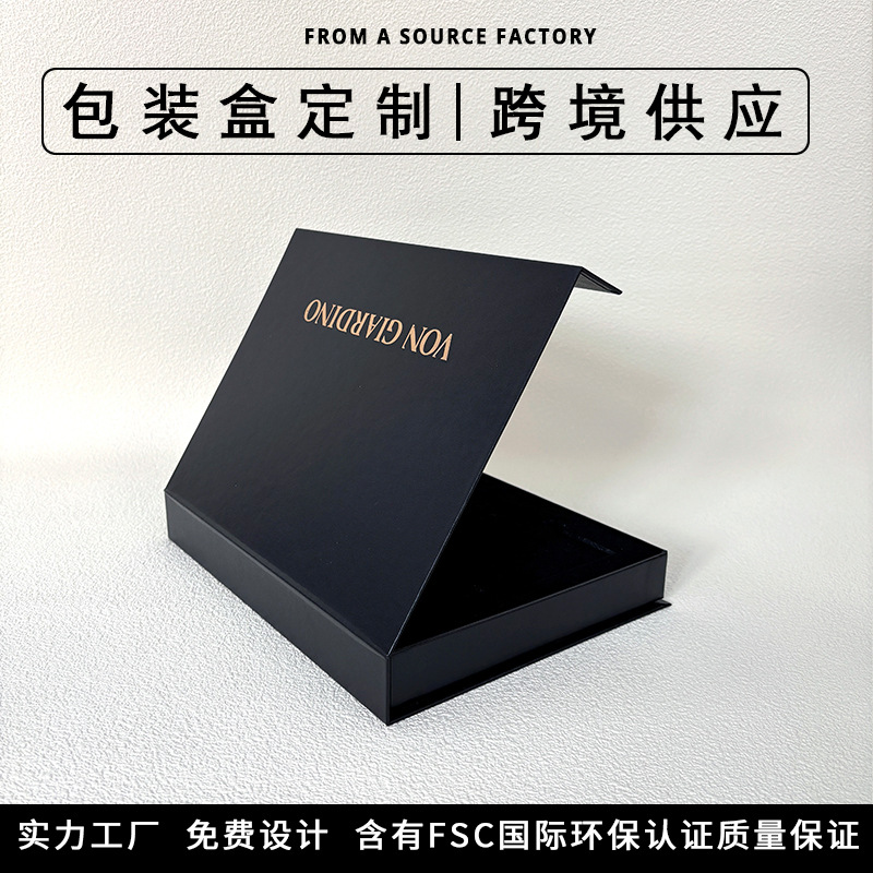 伴手礼盒茶叶礼盒空盒翻盖书型盒厂家礼品礼盒茶叶伴手礼盒空盒子