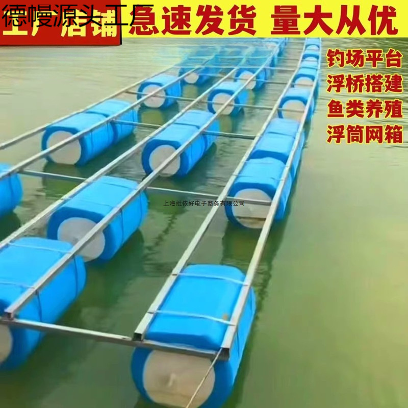 高密度实心浮桶浮筒水上平台浮桥栈道塑料泡沫漂浮桶钓鱼浮台钓台