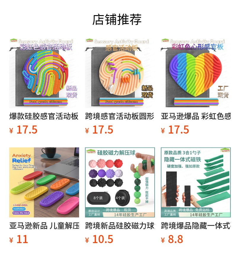 预览状态下无法点击,发布后,可点击跳转到对应的商品页面