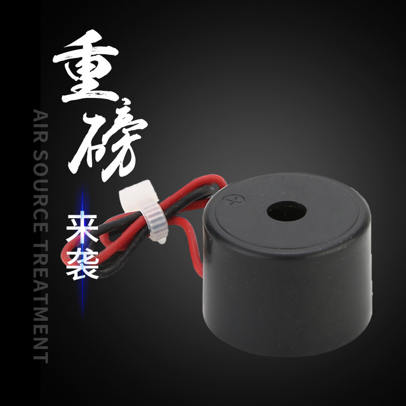 厂家供应有缘压电式蜂鸣器 3-24V连续音电子蜂鸣器