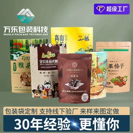 塑料食品袋;塑料自封袋;复合包装制品