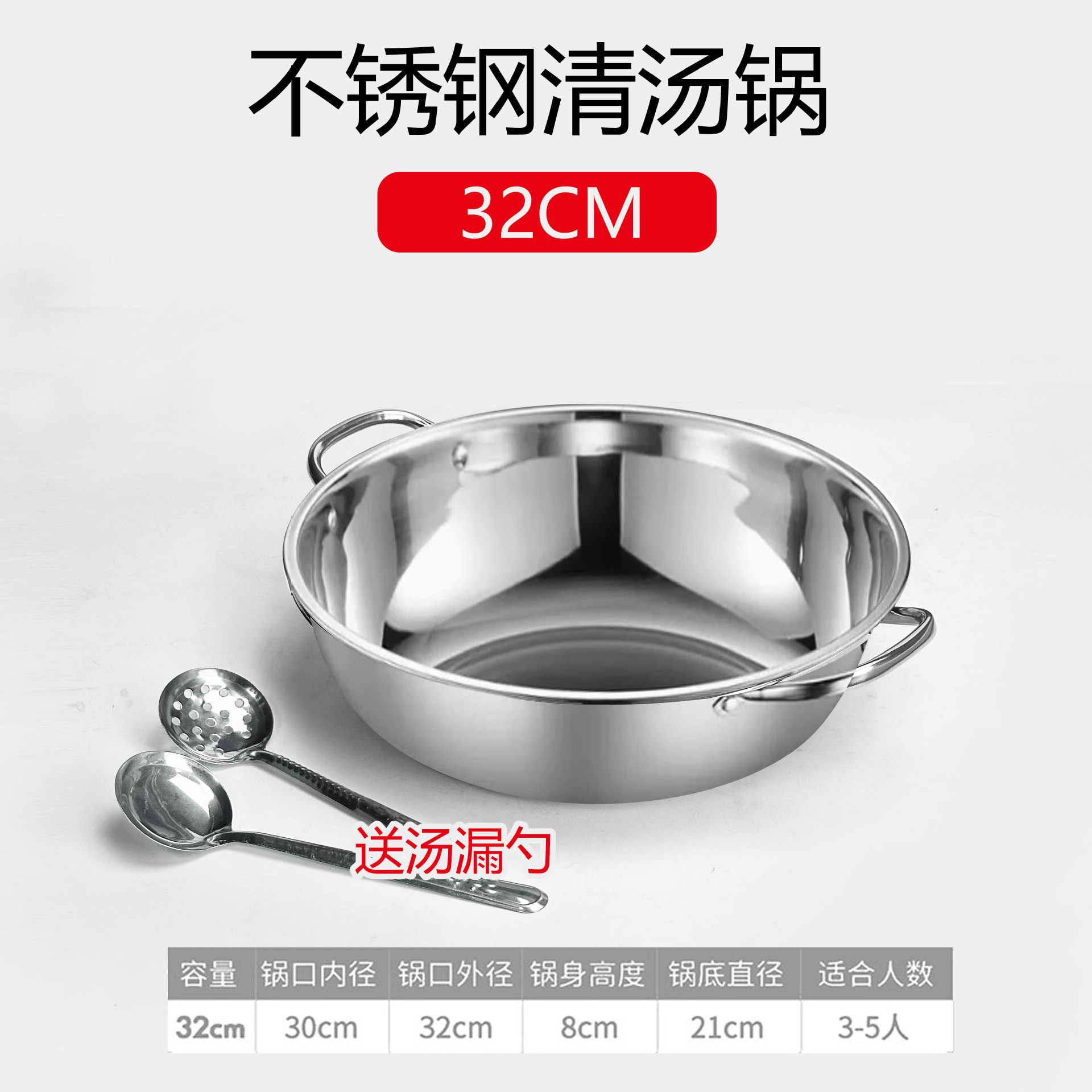 Hotpot de acero inoxidable comercial con cubierta de banda de cocina