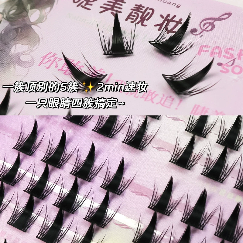 Naughty Elf! Strong models 8 rows of large capacity Natural false eyelashes lazy series little devils