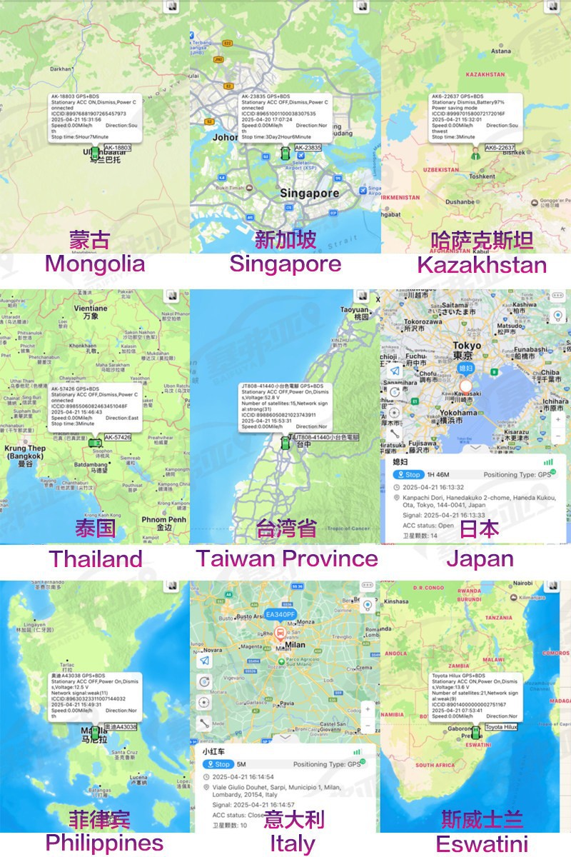 Overseas GPS Beidou Locator with Strong Magnetic Base for Logistics and Transportation, International Large Capacity, No Installation Required, Car Tracker