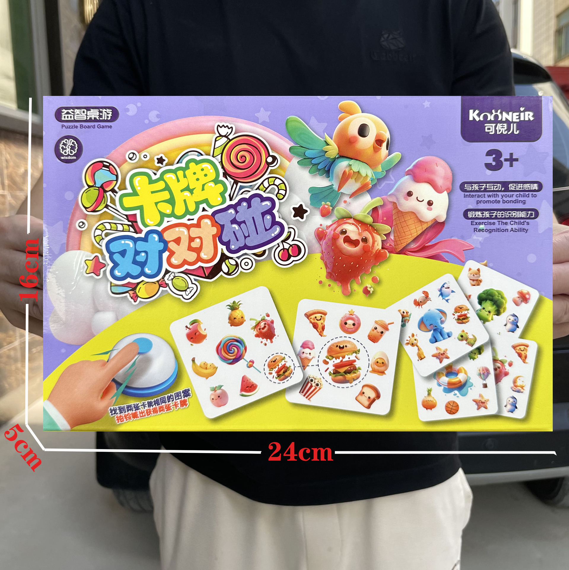 子供のままごとのおもちゃのシミュレーションの食事の台所のレジの装飾品のスーツの女の子の育成訓練機関の贈り物の箱の卸売り