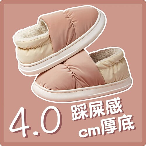 Cotton slippers for women autumn and winter home indoor warm non-slip outer wear thick-soled cotton slippers wholesale bag heel waterproof 2024