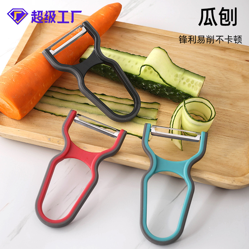 En stock generación de verduras y frutas pelador de acero inoxidable almacenamiento doméstico multifuncional melón y pelado de frutas pelador afilado