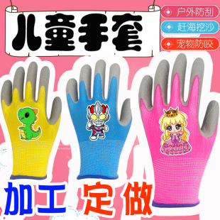 Children's Protective Gloves, Labor Protection, Anti-biting Hamster Pet, Kidsren's Kindergarten Art, Primary School Students Digging Sand and Weeding