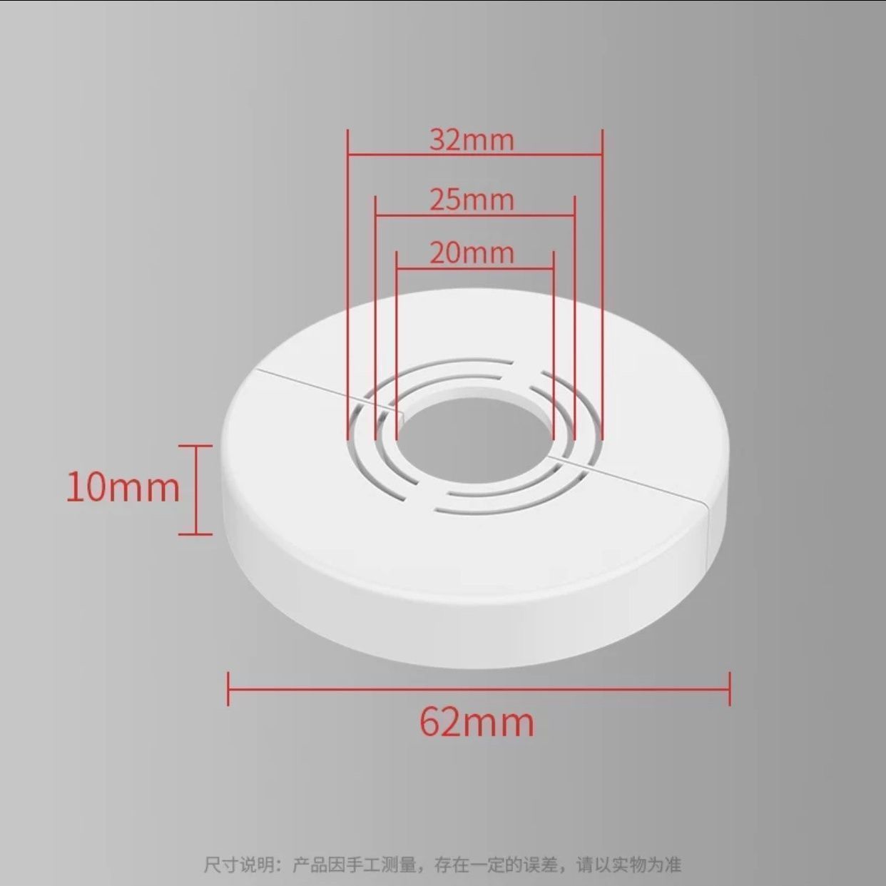2팩 - 높이 10mm(흰색)