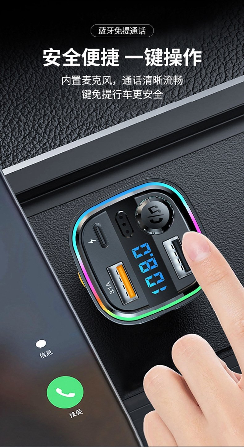 New Bluetooth mp3 Car Charger Player Multi-function Wired Car fm Transmitter usb Car Charger