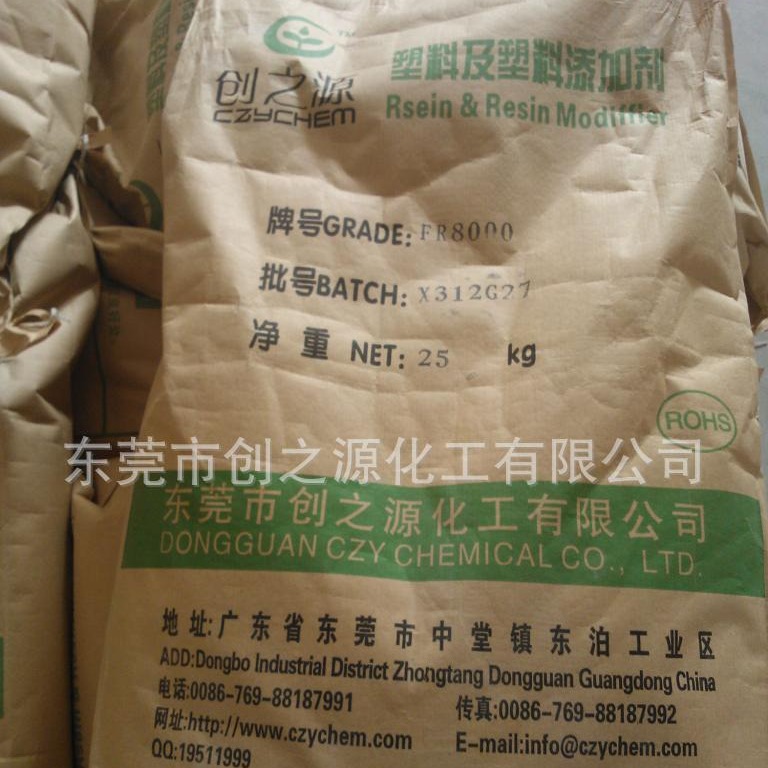 PP阻燃剂 高效环保阻燃剂生产厂家 UL-94 V2