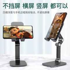 携帯電話、デスクトップ、タブレット用のクロスボーダー新しいレイジースタンド、ユニバーサル折りたたみ式マルチアングルポータブルライブブロードキャスト