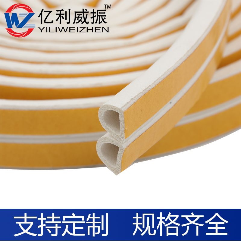 批发D形密封条 半圆密封条 D形自粘密封条 三元乙丙海绵发泡条